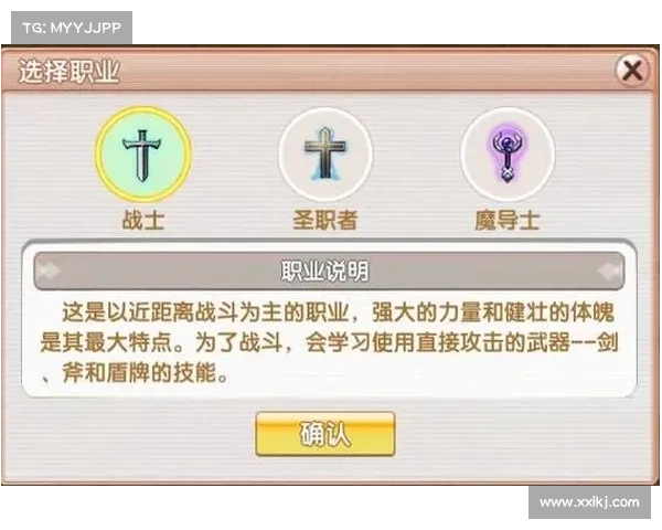从战士到剑灵的六大荣耀历程见证了勇气与成长的极致蜕变与辉煌荣耀 从战士到剑灵的六大荣耀历程见证了勇气与成长的极致蜕变与辉煌荣耀