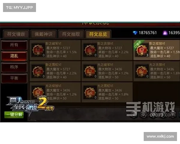劫符文的演变历程及其在不同文化中的象征意义探析 劫符文的演变历程及其在不同文化中的象征意义探析