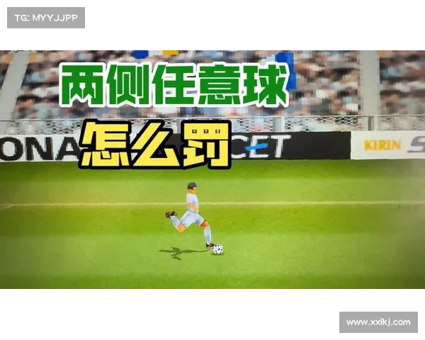 十大实况足球2012任意球技巧精通指南助你轻松掌握实战制胜技巧 十大实况足球2012任意球技巧精通指南助你轻松掌握实战制胜技巧