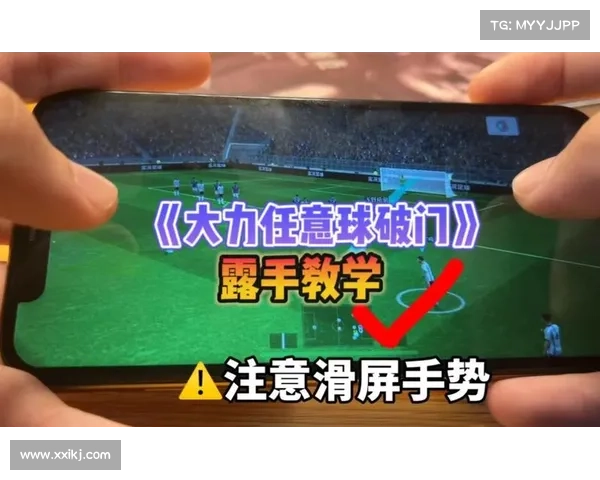 实况足球2012任意球策略深度解析与技巧提升指南 实况足球2012任意球策略深度解析与技巧提升指南