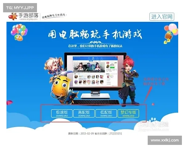 提升手游体验 10大必知电脑操作技巧助你轻松畅玩手游世界 提升手游体验 10大必知电脑操作技巧助你轻松畅玩手游世界