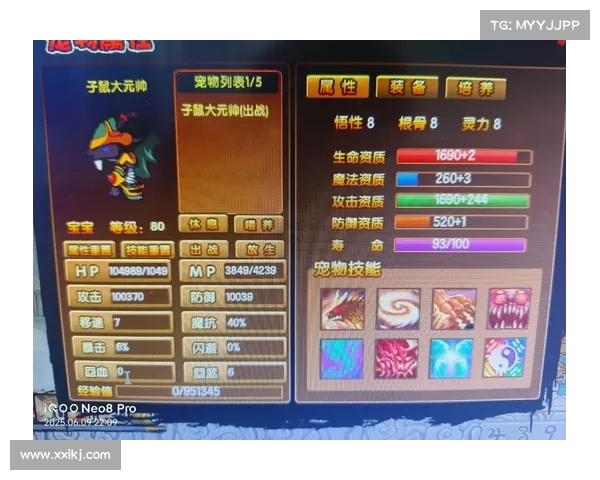 如何提升造梦西游3角色战斗技巧及战略布局的全面优化方法 如何提升造梦西游3角色战斗技巧及战略布局的全面优化方法