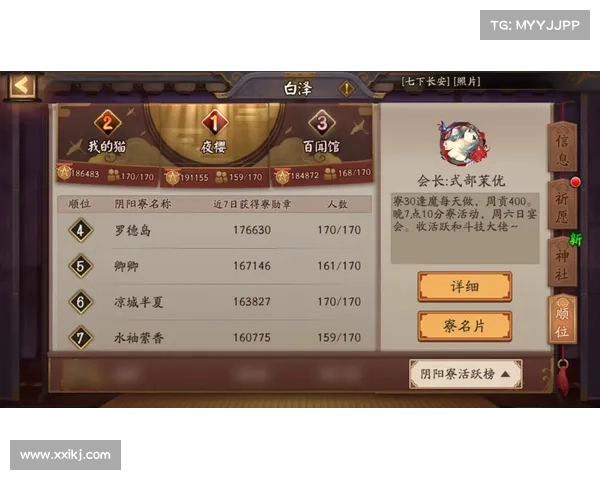 探索阴阳符文的奥秘:解读古代符号背后的三大魅力与文化价值 探索阴阳符文的奥秘:解读古代符号背后的三大魅力与文化价值