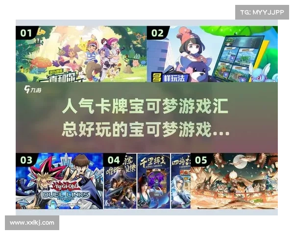 揭秘决斗链接最佳卡片组合与制胜策略完整指南