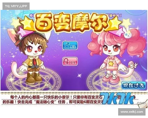 摩尔庄园2月活动必做五大事项让你不错过精彩内容和丰厚奖励 摩尔庄园2月活动必做五大事项让你不错过精彩内容和丰厚奖励