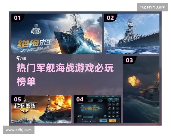 战舰世界战斗技巧提升的秘密五大关键策略全面解析